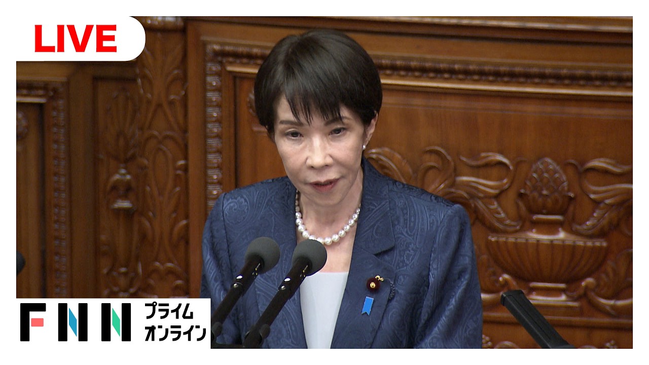 【ライブ】衆院本会議　高市首相訪米について報告・質疑 img