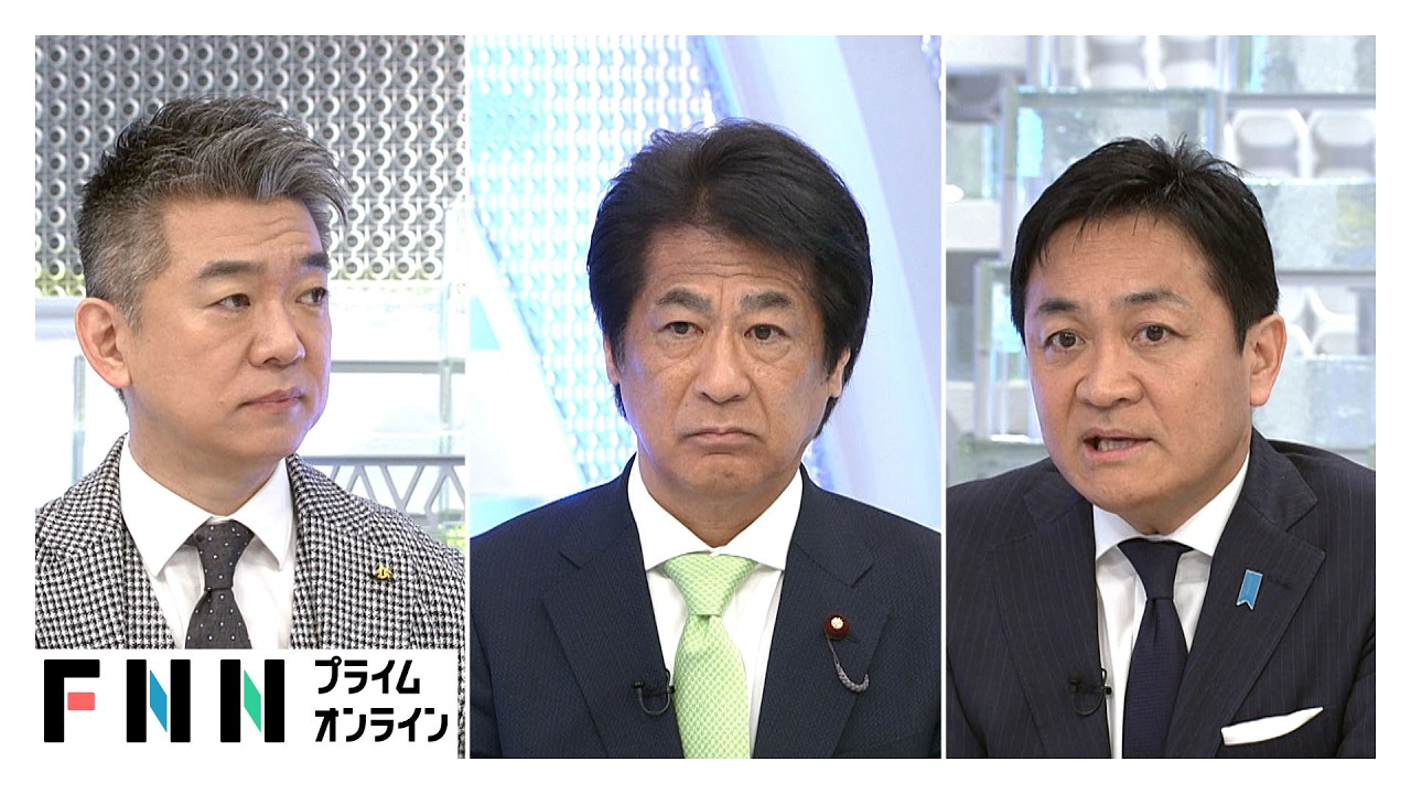 食料品の“消費税ゼロ”「来年度内の実現に向かって動かなければ」自民・田村政調会長代行×国民・玉木代表【日曜報道】（2026年02月15日） img