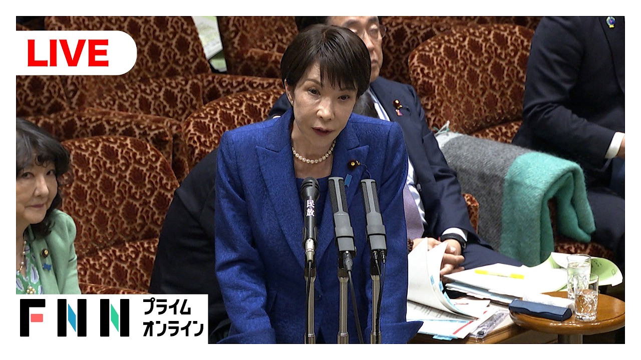 【国会中継】参院予算委　集中審議・一般質疑 img