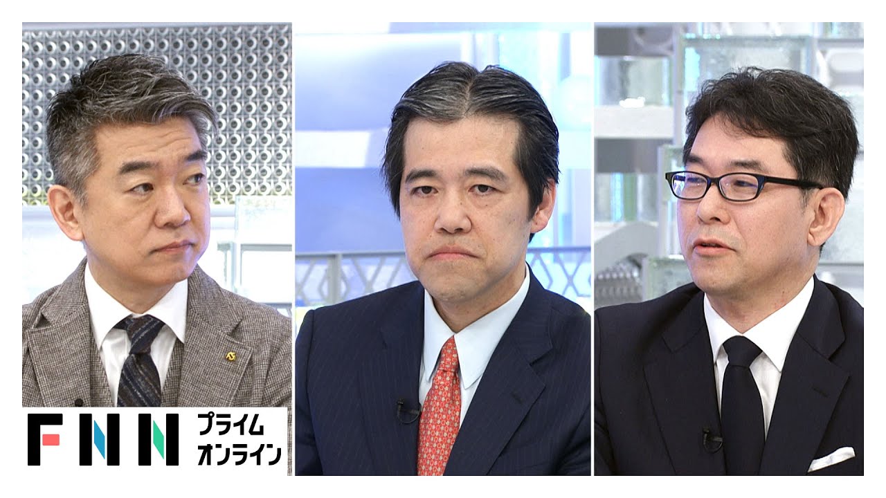 衆院選の争点「消費税減税」の恩恵と課題でエコノミストの評価分かれる…橋下徹と徹底議論【日曜報道】 (2026年02月01日) img