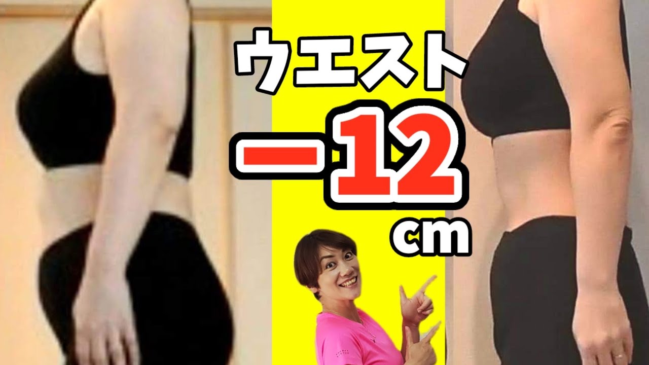 50代！－12センチ‼️今すぐおなかを凹める方法がありますっあなたも隠れ反り腰かも？ img