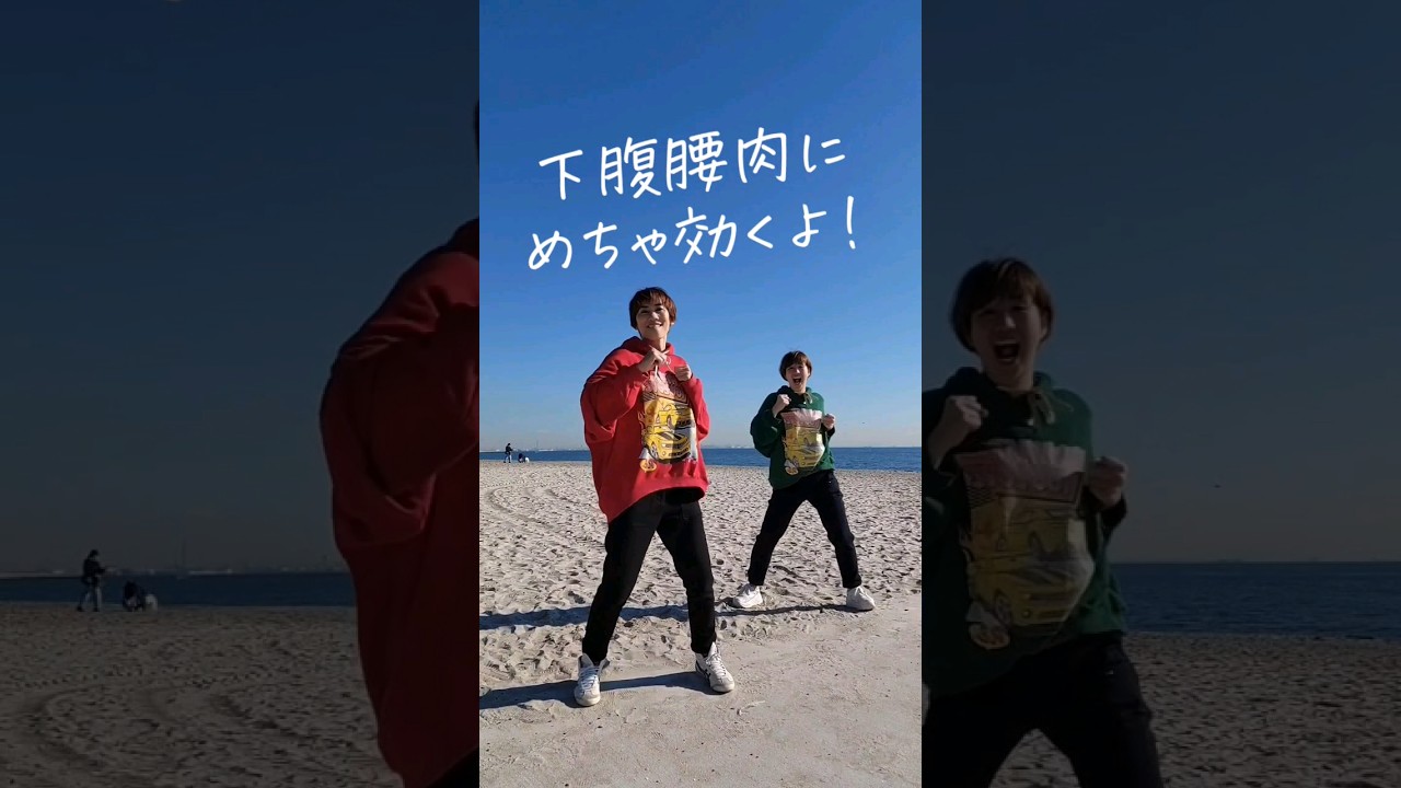 昭和世代の下腹腰肉痩せにはコレ！小さい動きからでOK！あとで見るにはチャンネル登録⬇️ img