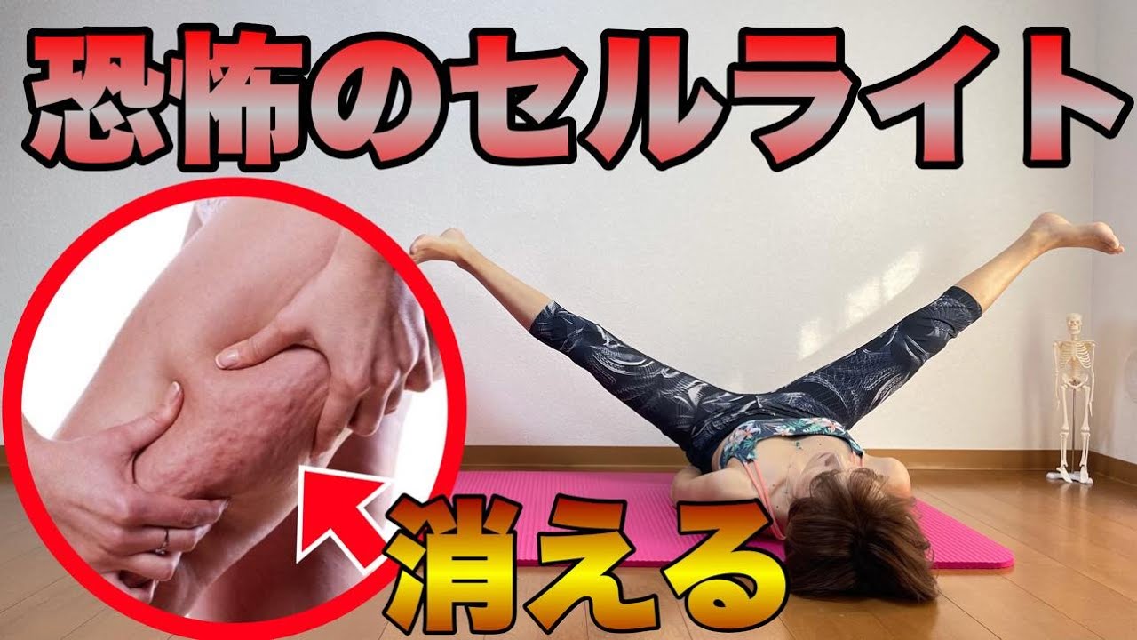 カエル足　足パカの効果10倍‼️更年期のセルライトに！脚痩せつまぷる決定版🎵 img