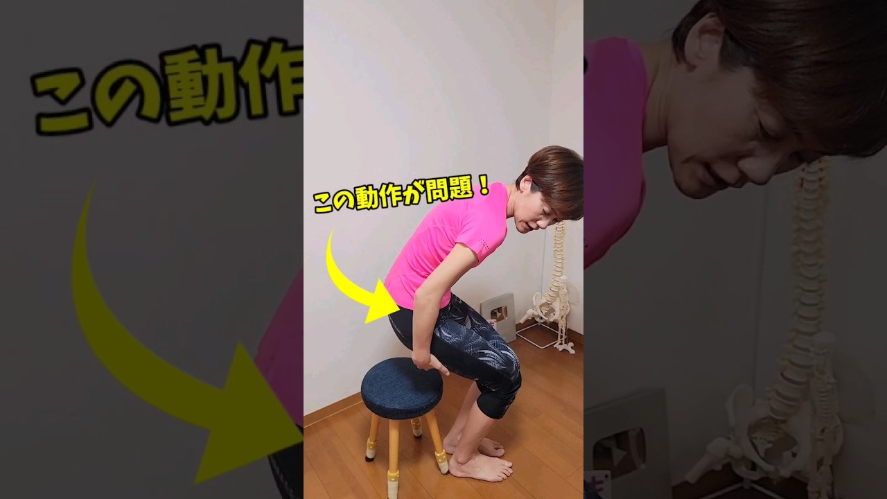 ９割が知らない❗お尻がさがる座り方、あがる座り方！　#つまぷる img
