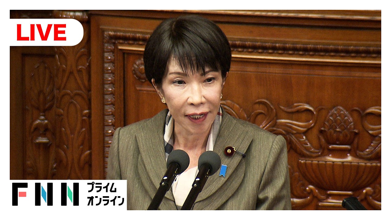 【国会中継】衆院本会議で中道、自民、維新が代表質問 img