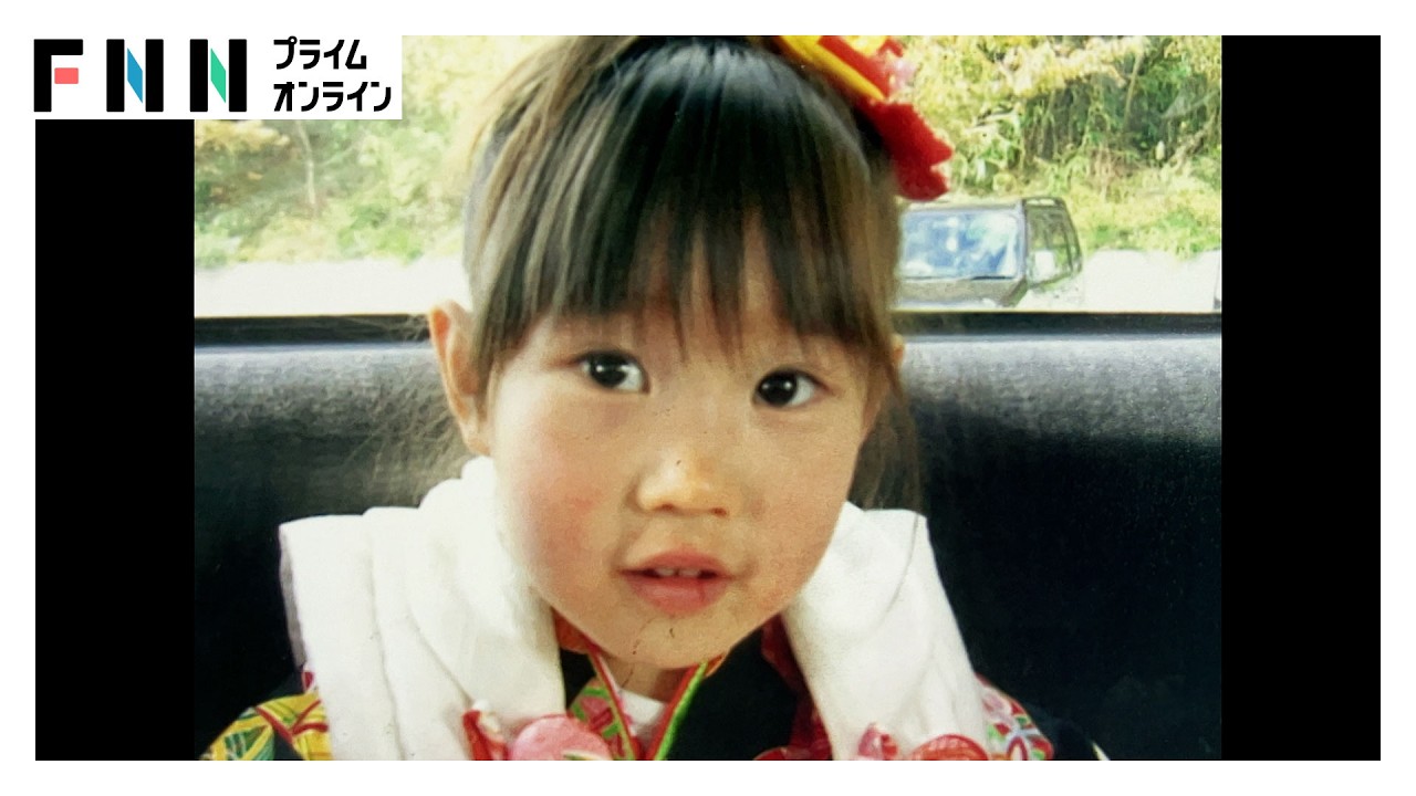 14年ぶりの「おかえり」と、今も探し続ける家族 img