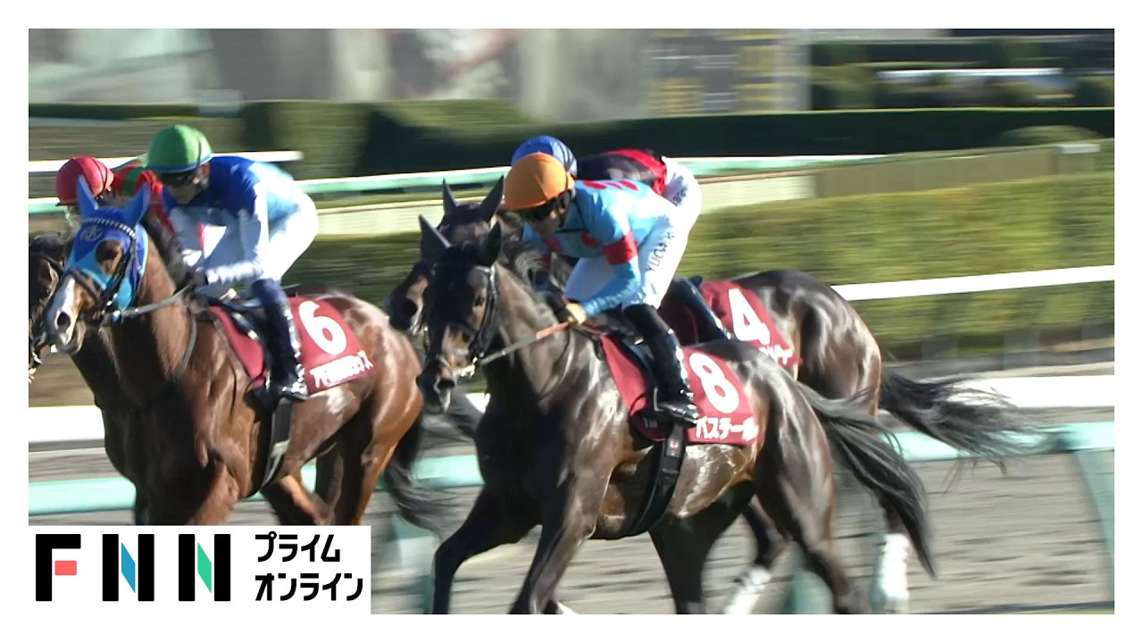 【弥生賞ディープインパクト記念・GⅡ】バステールが連勝で皐月賞主役候補へ堂々名乗り！朝日杯FS１番人気のアドマイヤクワッズは初の距離延長で…　（2026年03月08日） img