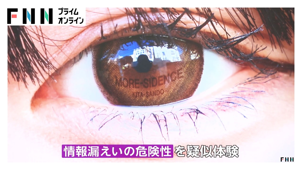 “盛れ”ている写真に“漏れ”が…SNSの危険性をリアルに体験　NTTドコモが「ばくモレ授業」（2026年03月25日） img