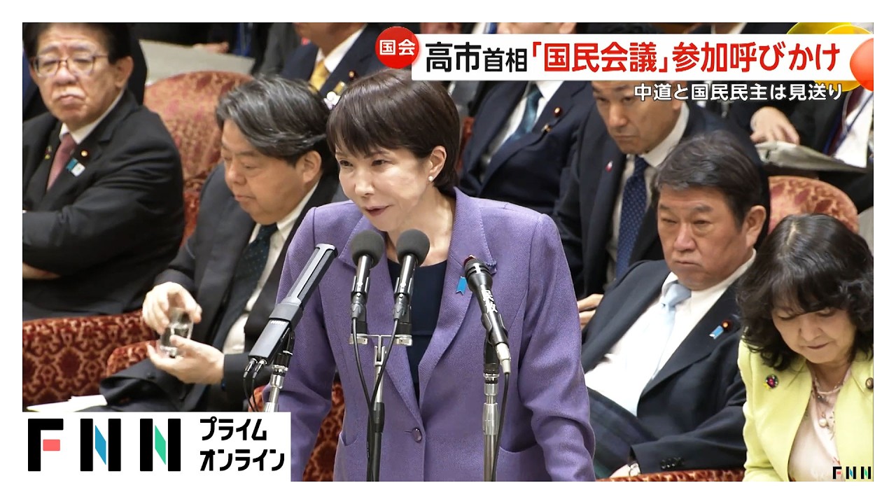 【解説】高市首相「結婚式のご祝儀参考に」3万円カタログギフト「昭和の中小企業の社長みたいなところが私にはある」（2026年02月27日） img