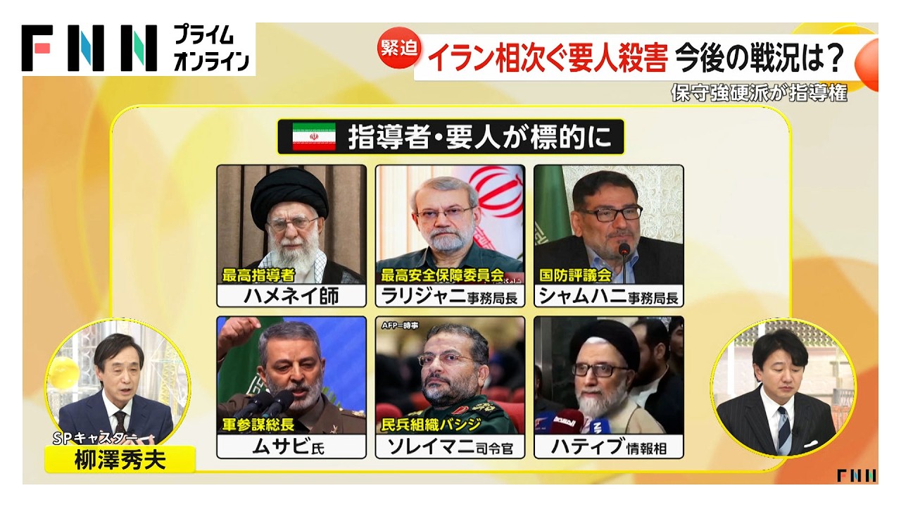 イスラエルとの和平仲介は困難か　世界最大級イランのガス田攻撃や要人殺害相次ぐ　ますます混迷の中東情勢（2026年03月19日） img