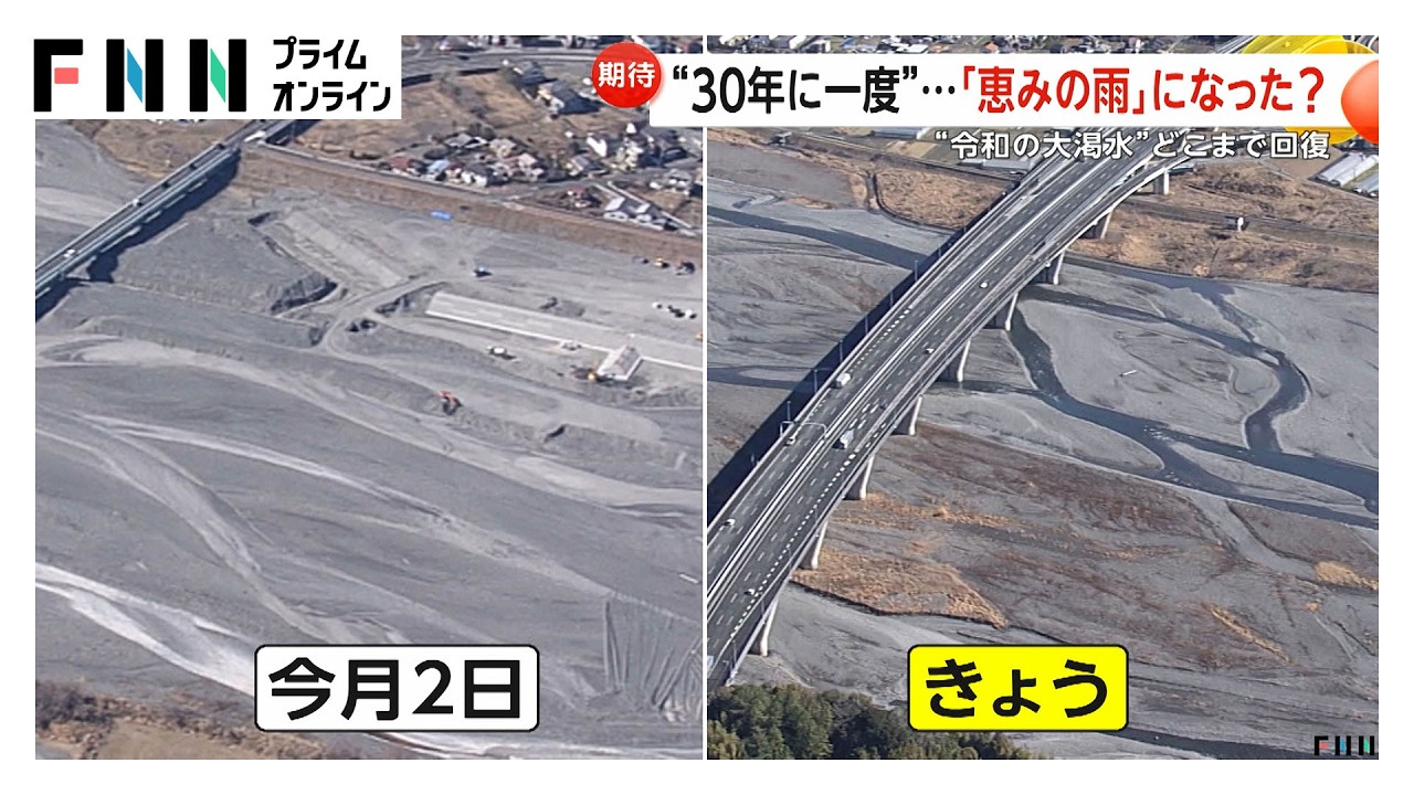 恵みの雨で“令和の大渇水”どこまで回復…“瀬切れ”安倍川に弱い川の流れ “幻の橋”出現の北川ダムは変化見られず（2026年02月26日） img