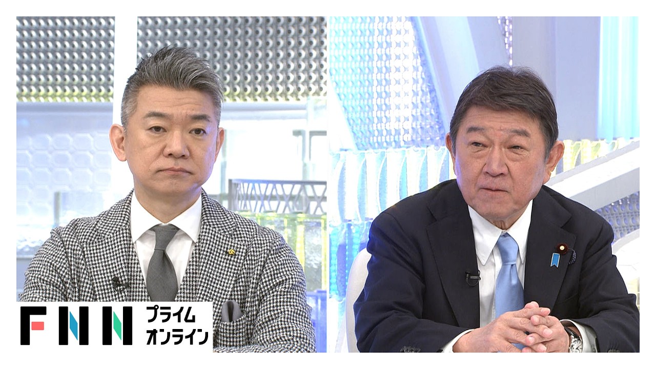 【日曜報道最終回】日米首脳会談直後の茂木外相「自衛隊派遣の憲法9条の制約を説明した」（2026年03月22日） img