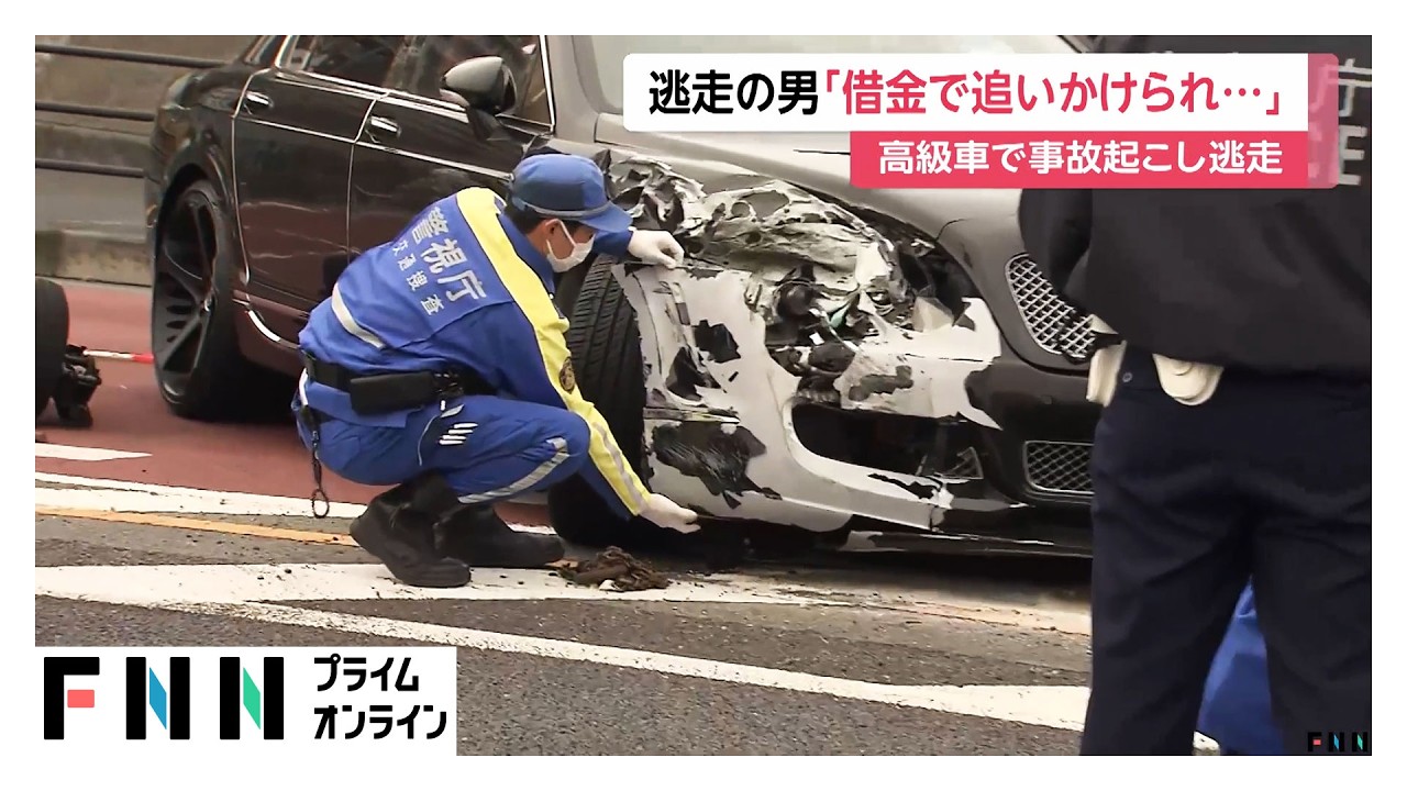 「借金で追いかけられて隠れていた」事故起こし逃走したベントレー運転手の男か　住宅敷地内に侵入の容疑認める（2026年03月24日） img