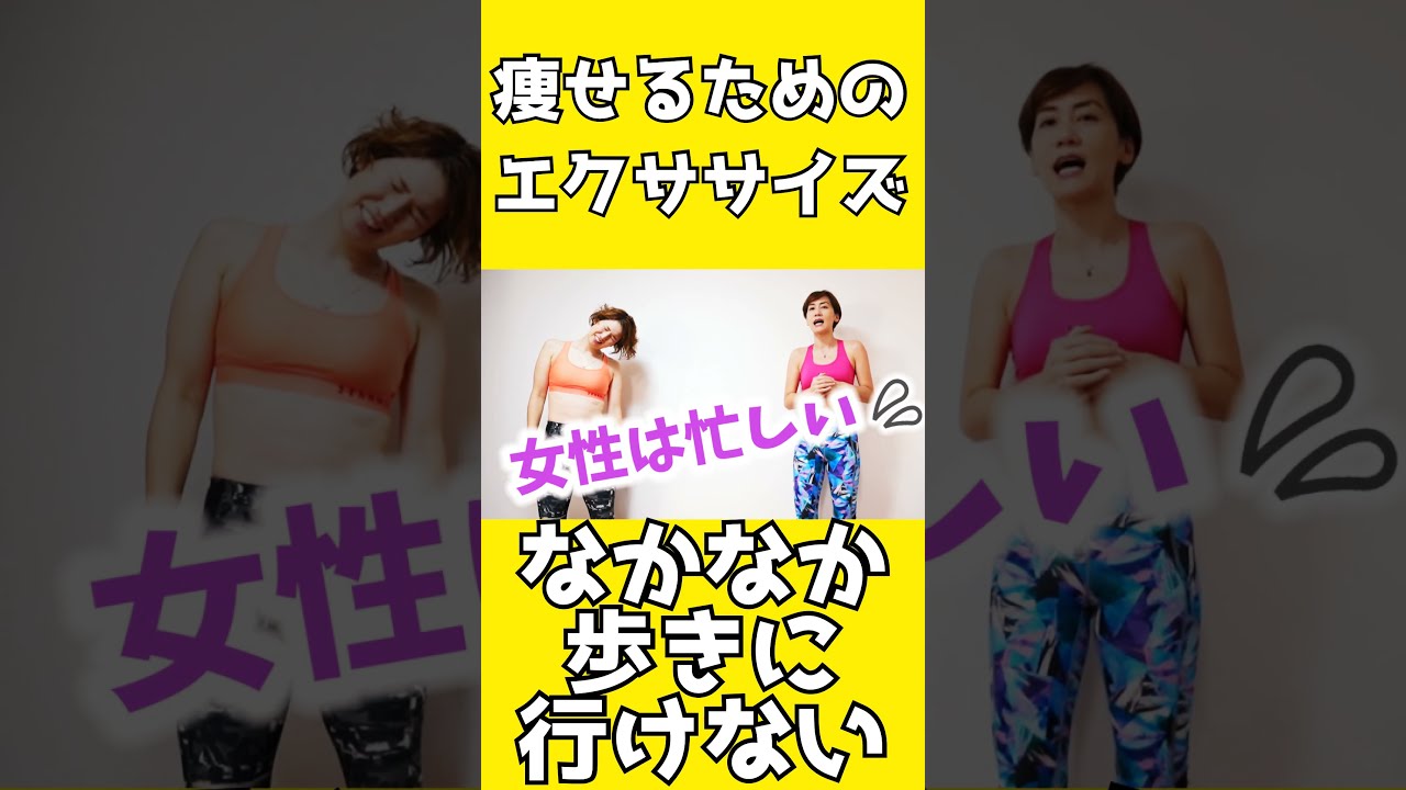 歩くより痩せる！たった30秒♪でもキツイっ50代にもオススメ💕 img