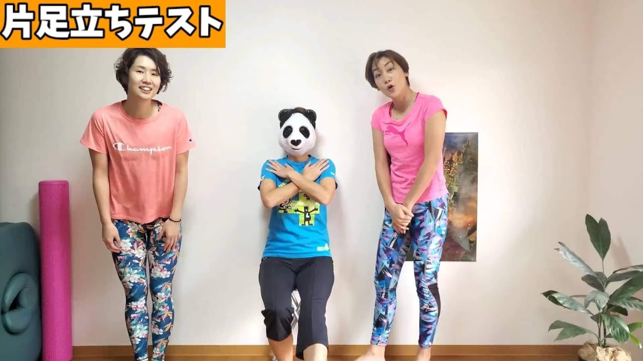 世界一受けたい授業で話題【片足立ち上がりテスト】できない人はコレ！たった20秒でOK♪下腹ぽっこりの原因はお腹の中の○○だった！ img